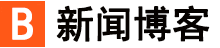从化市新闻网
